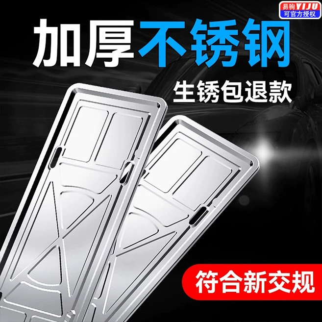 Рамка номерного знака Рамка Номерного Знака Автомобиля Крышка номерного знака защитная рамка держатель номерного знака New Energy Green рамка номерного знака