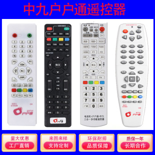 �оő���ͨ ���ͨ ��9�b���� �W���ʹ�С��쾀���ՙC픺��b����