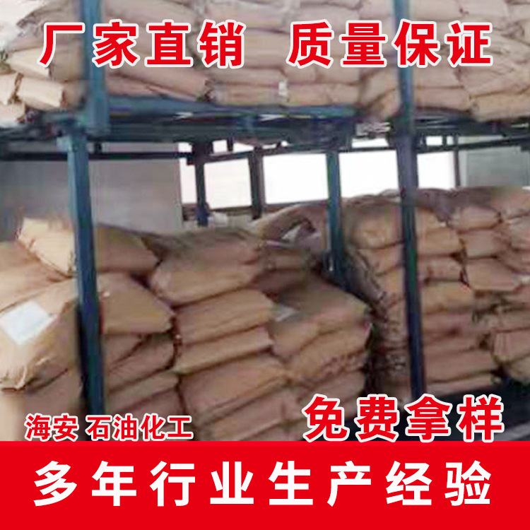 厂家供应  聚乙二醇PEG2000 PEG-2000