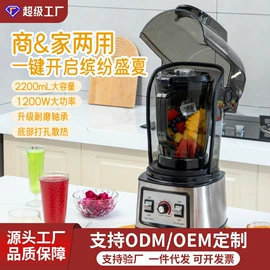 搅拌机;豆浆机;家用面条机