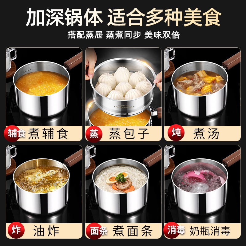 Sonoro 316L de acero inoxidable cocina de leche de grado alimenticio estufas electromagnéticas para bebés cocina de cocción de una sola comida