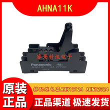 ����AHNA11K AHNA11T 5�� ����̵���AHN12124 AHN12324