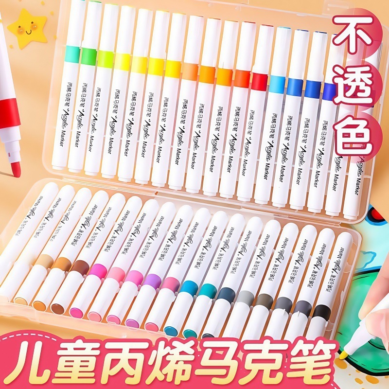 小学生が絵を描くためのマークペン、積み重ね可能な不透明紙ブラシ、幼稚園用手作り水彩ペン|undefined