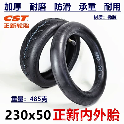 230x50 inner and outer tire, Elektrikli avtomobil şinləri