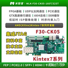 ����FPGA�_�l��XILINX-Kintex7160/325T-MLK-F30 PCIE��� K7