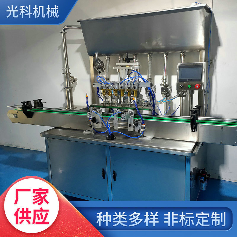 全自动灌装机 口服液灌装机 化妆品灌装机