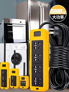 6000W����10A/16A��ˤ���̼����Ų����{��ˮ��늴Št����