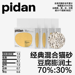 pidan؈ɰ7L�İ��b���؈ɰ����؈ɰ����ɰ؈�����؈ɰ24L
