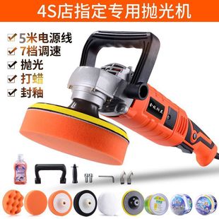 Car Polishing Machine Waxing Machine Glaze Sealing Scratch Repair Car Beauty Household Floor Small 220V Wired Plug-in