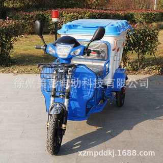 定制牛头塑料桶环卫车供应垃圾清运车道路清洁车电动三轮车保洁车
