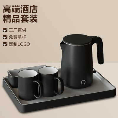 Creade Kerui De Kettle hotel Guest room electrothermal kettle Tray suit hotel Stainless steel Foreign trade wholesale