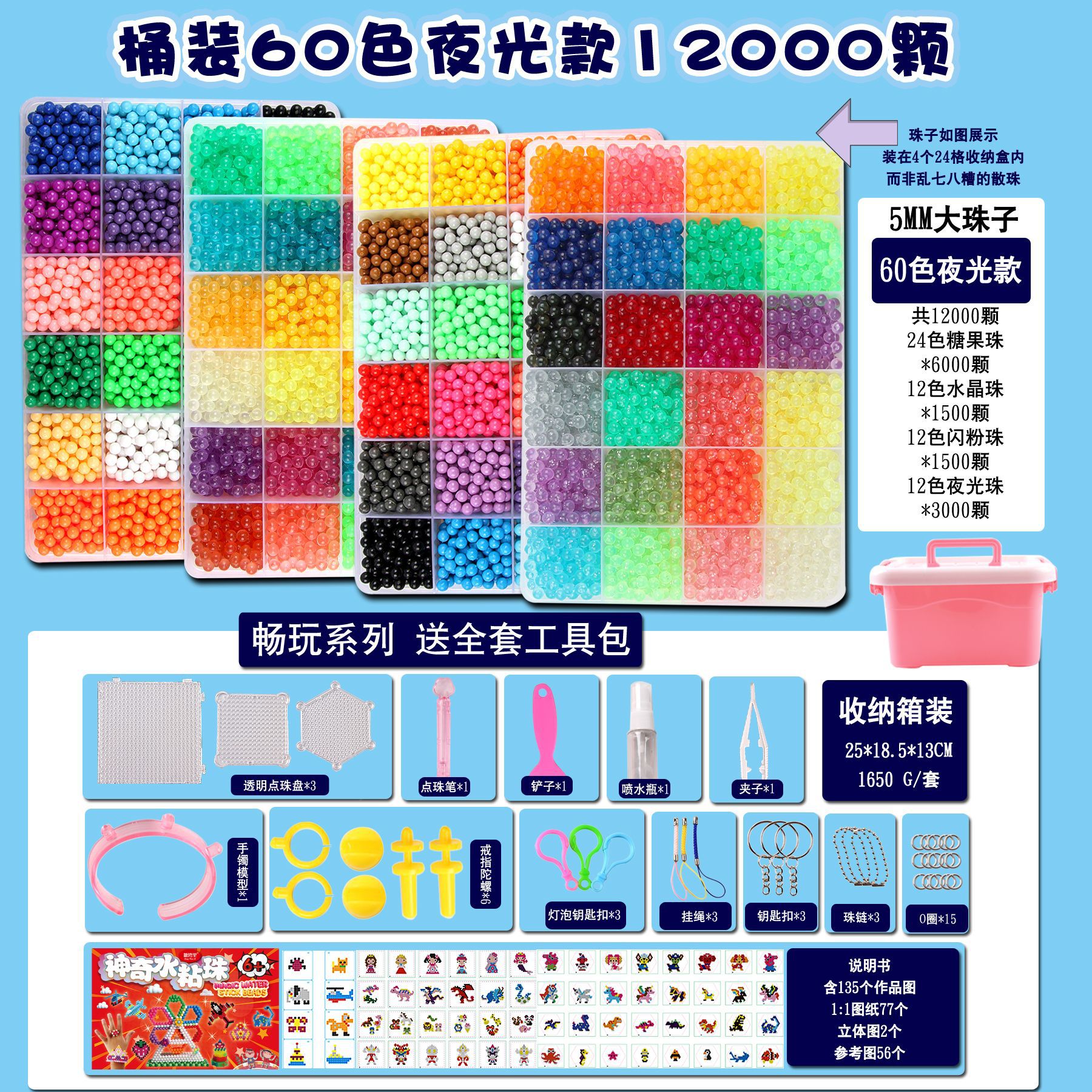 Perlas mágicas de agua populares, perlas pegajosas de agua, frijoles solubles en agua, perlas para jugar con agua, perlas mágicas para hacer juguetes DIY al por mayor.