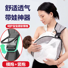厂家批发儿童婴儿背带宝宝横抱带四季多功能通用横前抱式抱娃神器