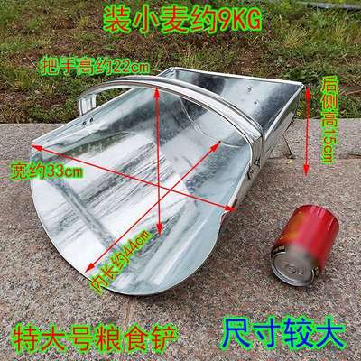 Semicircle Dustpan Arc Summarized child Agriculture Stamp thickening foodstuff feed Metal