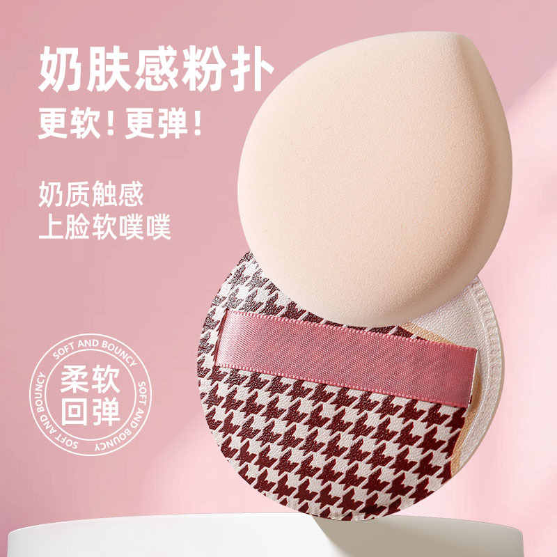 1000 Bird Grid Powder