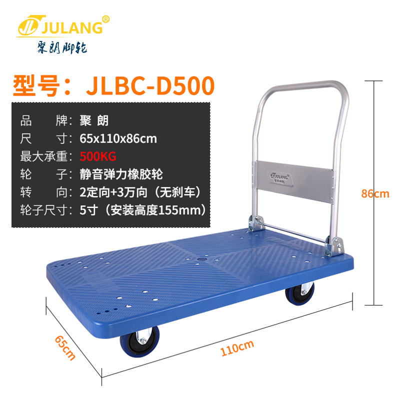 Triciclo silencioso grueso carro plano doméstico carro plegable carro de transporte carro de mano carro de tracción remolque pequeño