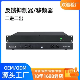 麦克风/话筒;专业话筒;效果器