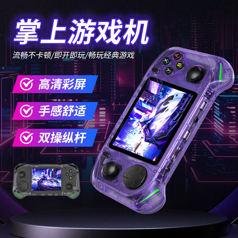 RX6H オープンソースハンドヘルドポータブルレトロジョイスティック GBA アーケード 3.5inch IPS 水平スクリーン HD PSP ゲームコンソールクロスボーダー|undefined