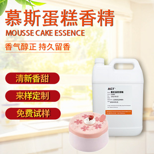 ˮ��/������Һ�wʳ�����㾫�決�ʳƷ��Ľ˹�����㾫������ζ