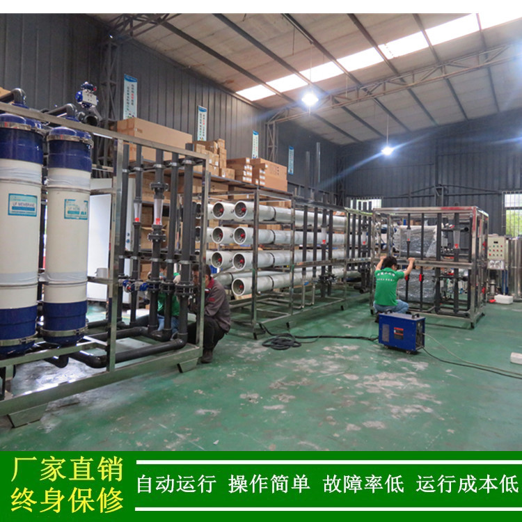 绿健供应制取超纯水的设备超滤+反渗透+edi除盐设备10-18.2MΩ.CM