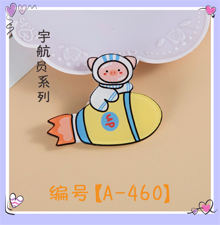新型日韓かわいいアニメピンのアクリルブローチ卸売り宇宙飛行士宇宙飛行士バッジのアクセサリー|undefined