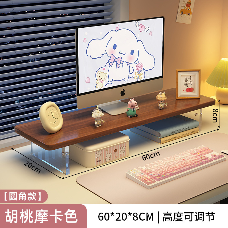 悬浮亚克力电脑增高架办公室桌面收纳置物架台式显示器垫高支架|undefined