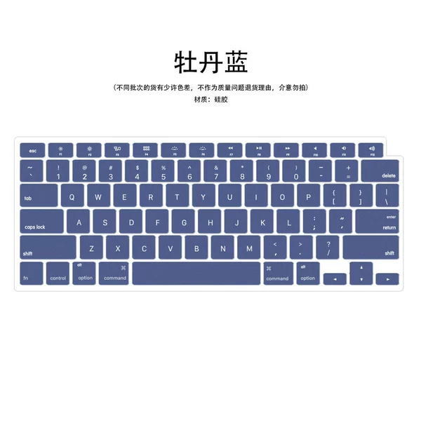 American version of English Silicone-Peony Blue