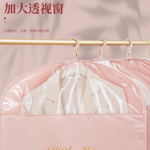 Dust-proof bag, clothing dust cover, hanging wardrobe garment cover, fully enclosed suit hanger, coat and down jacket hanger bag, home use