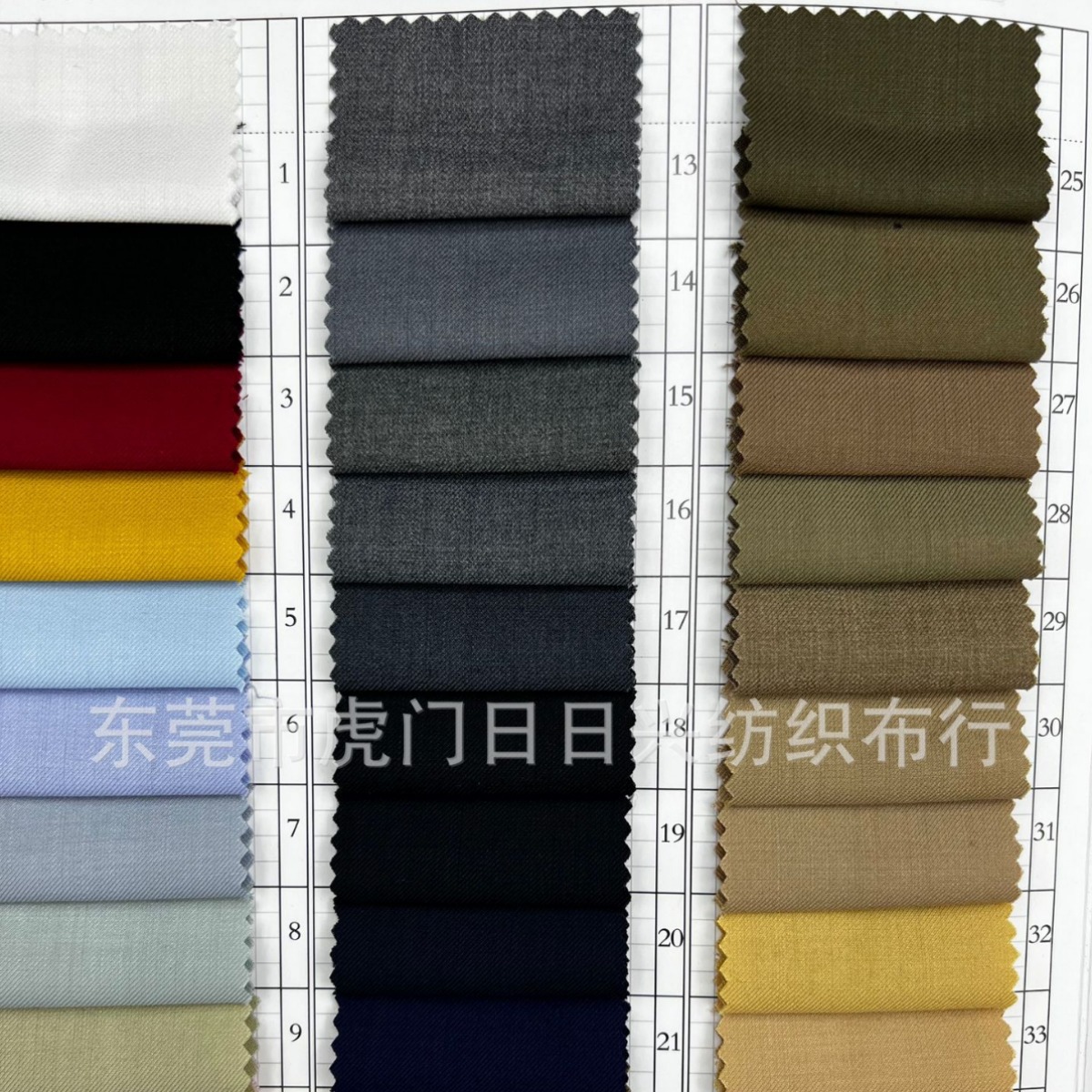 260克TR斜纹 哔叽 时装制服西服马甲百褶裙校服 职业装面料