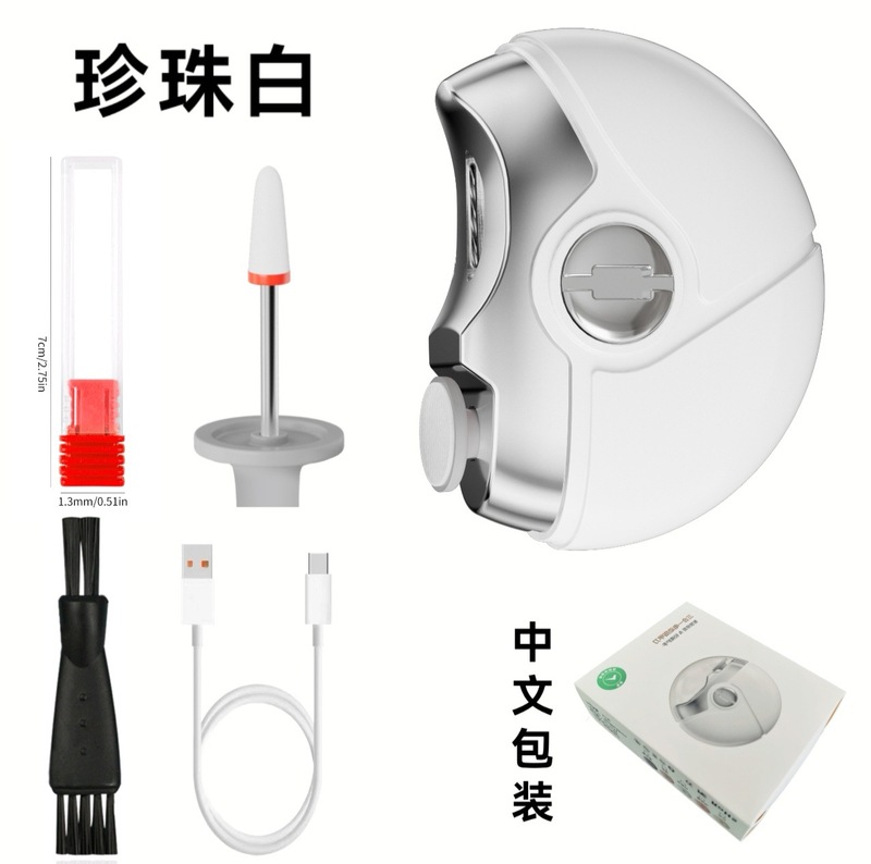 美甲打磨机电动指甲剪儿童成人防夹指甲钳自动指甲刀多功能磨甲器|undefined