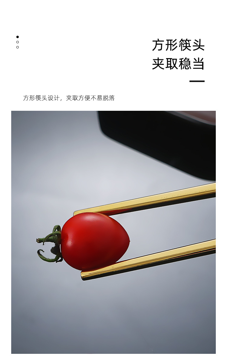 304方形餐筷-镀钛-详情_07