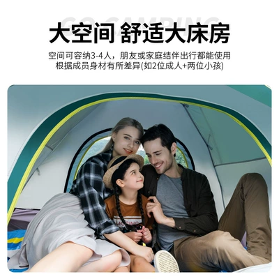 Avtomobil dam çadırları — Sun Protection and Rainproof Tent