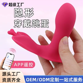 震动棒;情趣跳蛋;其他女用