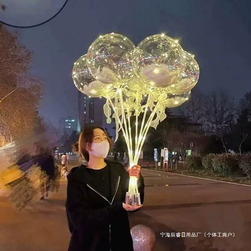 网红发光气球羽毛带灯透明波波球情人节日礼物气球批发夜市摆地摊