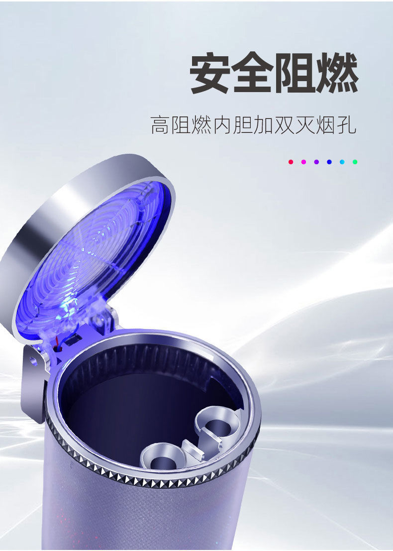 Hanging car ashtray, creative and personalized, with a cover, multifunctional, for car air vents, with night light for the car interior