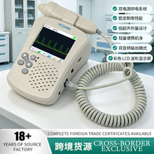 Ѫ���xVD-320�X�����B������Ѫ�������x�S�Ҷ�ͨ���XѪ�ܲ��z�y