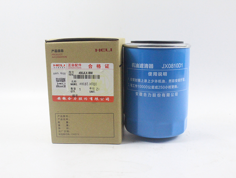 Forklift Oil Filter Jx0810D1/85100C Oil Grids with 490 Suitable for Heli Longgong 3-3.5 Tons