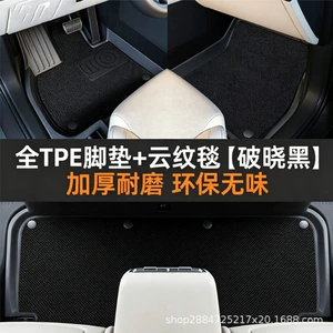 Universal five-seater car floor mats, full coverage with high edges to prevent leakage, waterproof and stain-resistant TPE floor mats, wear-resistant and non-slip