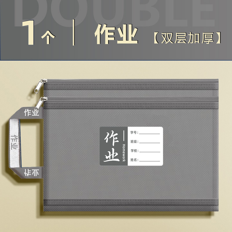 复古科目袋双层加厚耐用拉链款学科分类书本试卷收纳学生专用批发|undefined