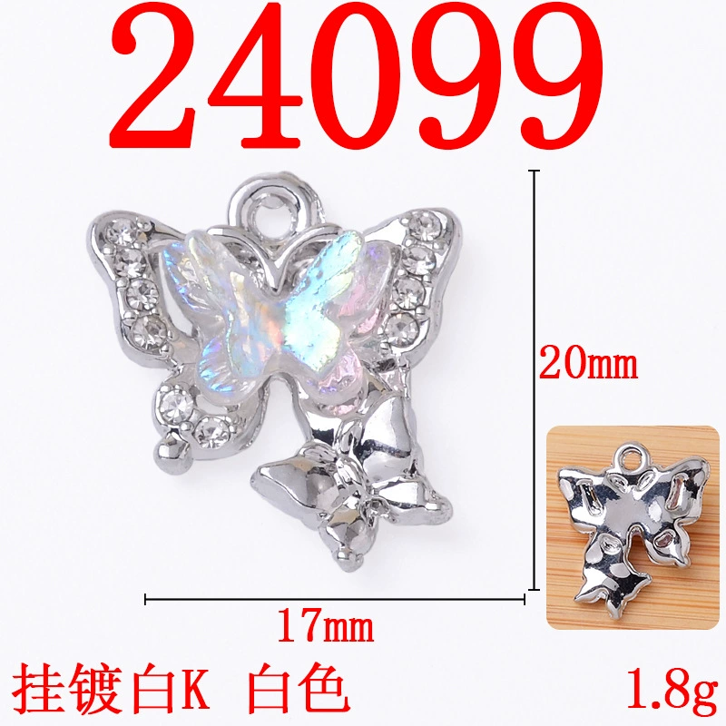 Подвесные подвески, белый K-покрытый металл, assorted designs (Heart Moon Butterfly), лёгкий DIY