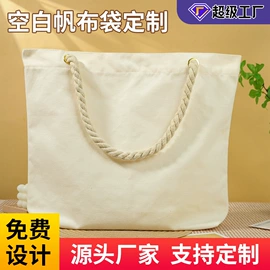 帆布袋;围裙、袖套;牛津布袋