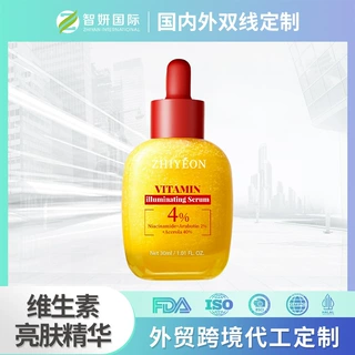 跨境代工定制oem维生素VC血清亮肤精华肌肤弹润精华液加工定制