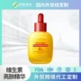 代工定制精华跨境精华液