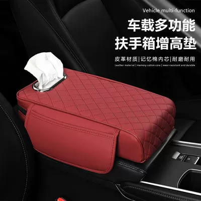 Armrest box pad, height pad nappa leather diamond