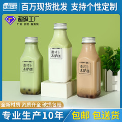 400ml飲料瓶使い捨て蓋付きpetプラスチック透明角形ジュース分注香港式哺乳瓶卸売り