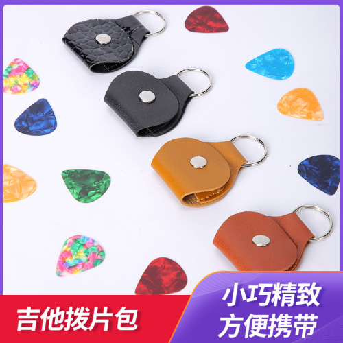 Guitar Pick Clip Electric Guitar Pick Box Electric Guitar Pick Storage Leather Case Leather PC Pick Bag Key Ring