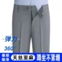 高腰直筒男士弹力休闲裤