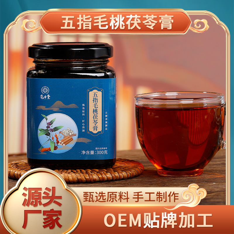 五指毛桃茯苓膏茯苓山薬伏湿膏300グラム缶の泡水インスタントクリーム滋膏方|undefined