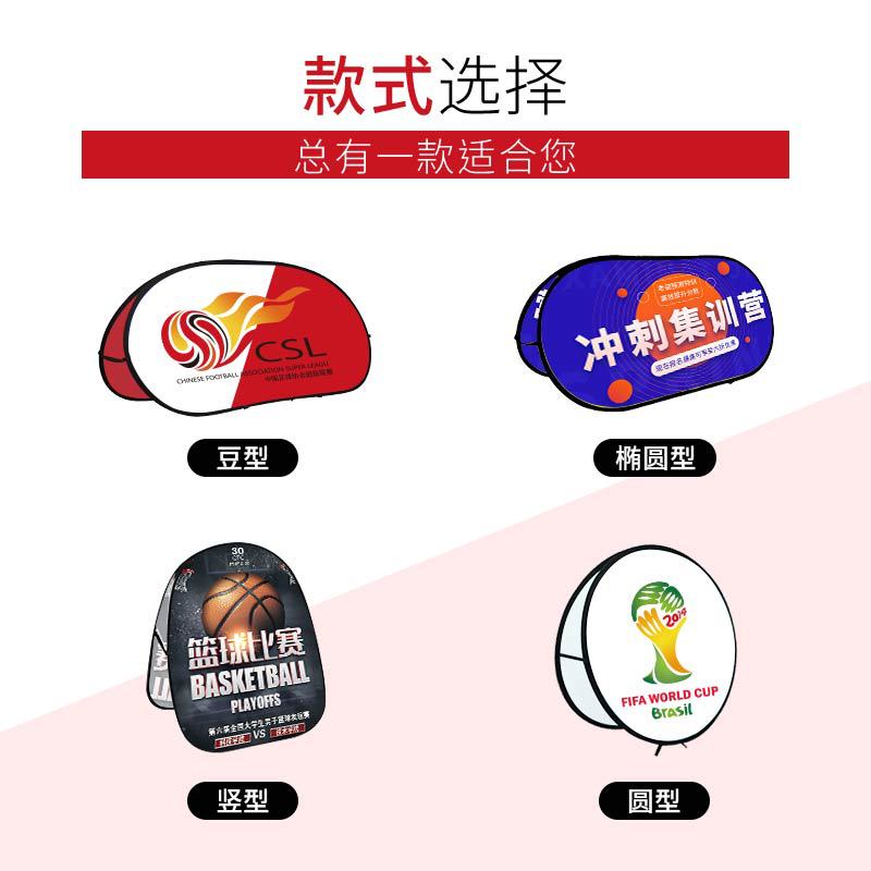 (2개) A-스크린 디스플레이 스탠드 타원형 농구 코트 A-보드 인클로저 축구장 접이식 디스플레이 스탠드 야외 광고판 배플 양면 인클로저