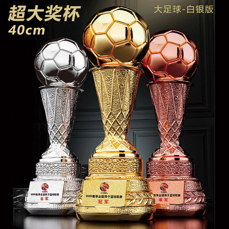 Trofeo de fútbol de baloncesto Campeón de la aldea BA Oro, plata y bronce Trofeo creativo de deportes de voleibol extra grande